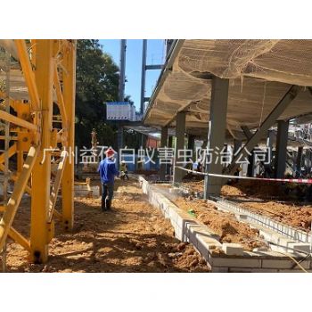小谷围新建白蚁预防工程