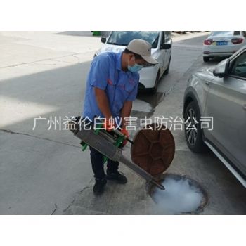 钟村下水道热烟雾灭杀蚊虫、蟑螂工程